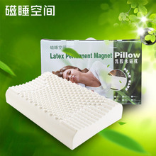 负离子磁石乳胶枕颈椎枕头悬磁枕 单人旋磁枕 礼品定制