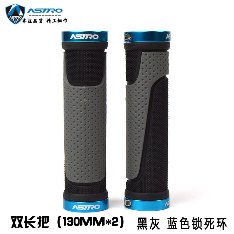 G56BL双长黑灰蓝色环