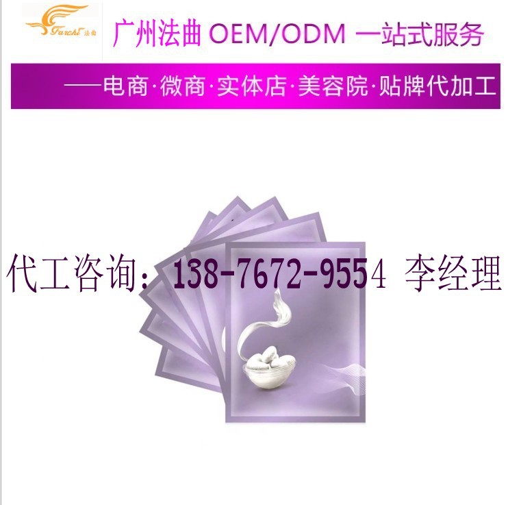 1483943679949480_conew2