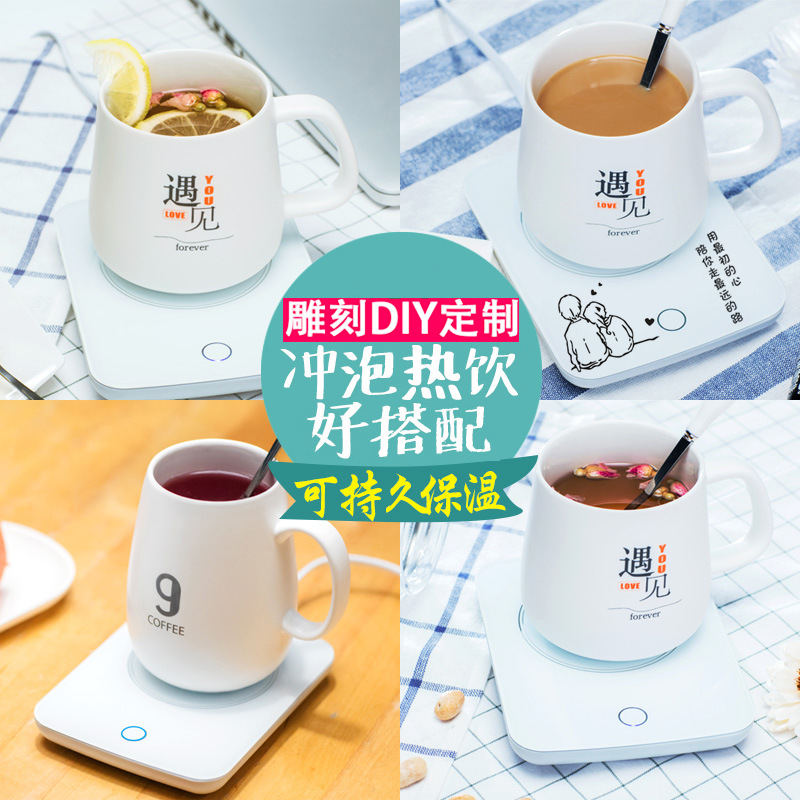 55 grados taza caliente taza de calefacción montaña de temperatura constante taza de vacío regalo creativo corazón palabras taza novia regalo de cumpleaños