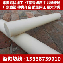 ��ɫ���������/����/��ɫPA6�����600*1200mm���10-60mm�ֻ�