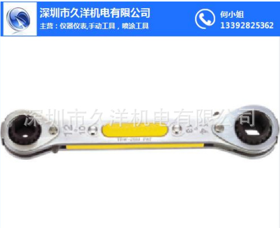 TRUSCO日本中山套筒T3-08S