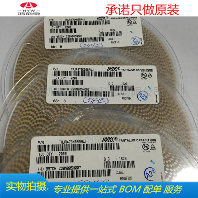 TAJA476K006RNJ 3216A贴片钽电容6.3V47UF 10%全新实物拍摄