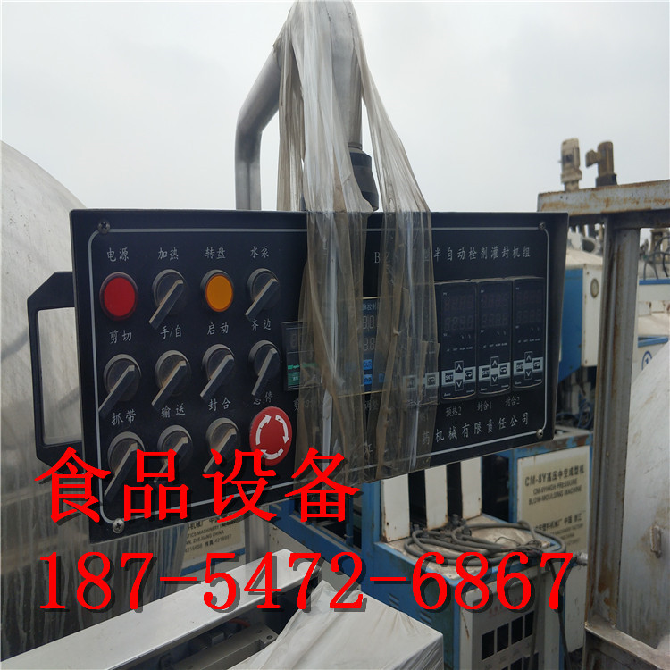 BZS—Ⅰ型二手半自动栓剂灌封机组