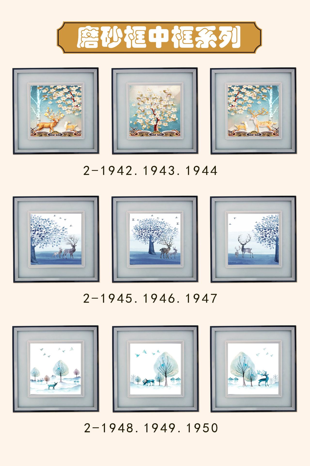 薇艾可画业北欧小清新餐厅挂画磨砂双框画风景静物花卉动物抽象等