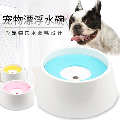二代不湿嘴浮水碗宠物饮水器 狗狗喝水碗猫饮水机现货