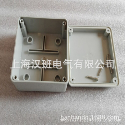 塑料接线盒 壳体外壳 100*100*50mm接线盒 电气操作盒电源PCB外壳