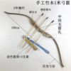 Children's bamboo, wood bow and arrow outdoor shooting toys without lethality Zhuge Lian crossbow ancient weapon model wooden bow