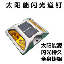 ̫��ܵ�·���T�X��ᔵ����ˮ�l�W���ֵ�������͹��·�˽�ͨ�Oʩ