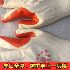 Small helper film gloves white gauze green glue line rubber gloves non-slip wear-resistant thickened construction site construction labor protection gloves