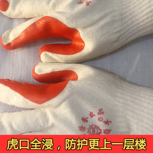 Small helper film gloves white gauze green glue line rubber gloves non-slip wear-resistant thickened construction site construction labor protection gloves