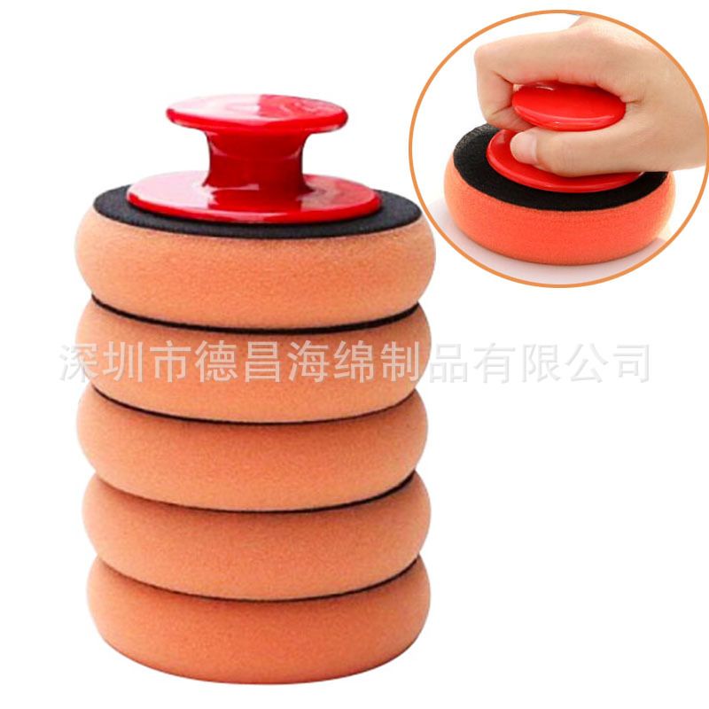 供应 汽车抛光轮锥形抛光海绵 汽车轮胎清洁轮毂抛光海绵