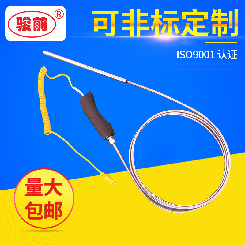 Handheld Sheathed thermocouple WRNK-187/104M Handle Thermocouple High-temperature furnace Dedicated