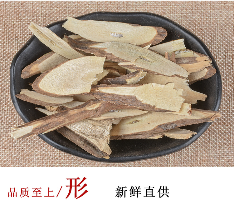 Su Gen Slices (Perilla frutescens Root) — Dried Food-Herb Root Pieces for Tea & Soup key features