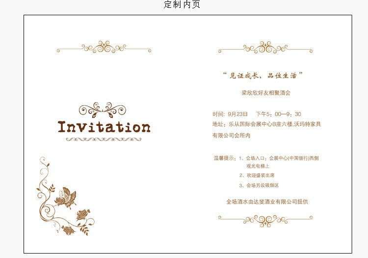 沃玛特家具