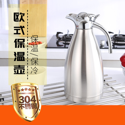 304不锈钢双层真空保温壶 欧式咖啡壶暖水瓶家用热水壶2L厂家直销|ms