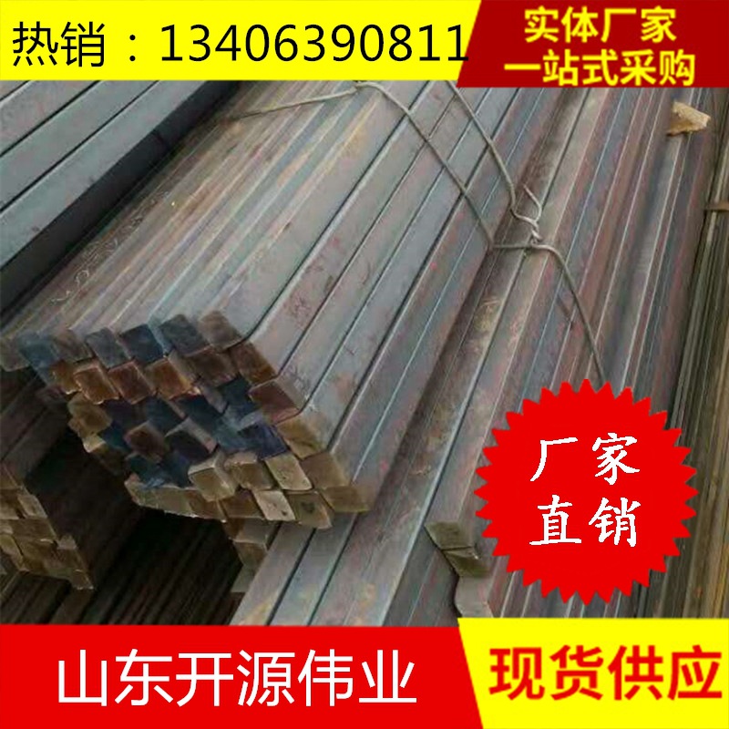 现货80*25 80*30 80*35冷拔方钢加工定做Q235B冷拉方钢量大从优