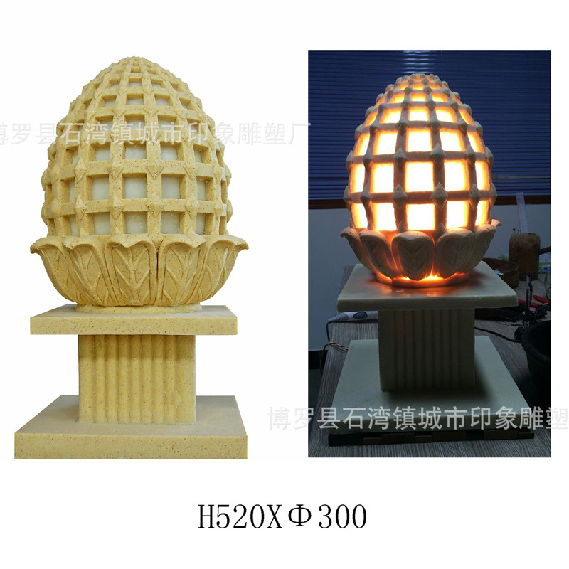 工厂直销别墅园林户外庭院砂岩菠萝形灯饰 砂岩灯球 砂岩花球灯饰|ru