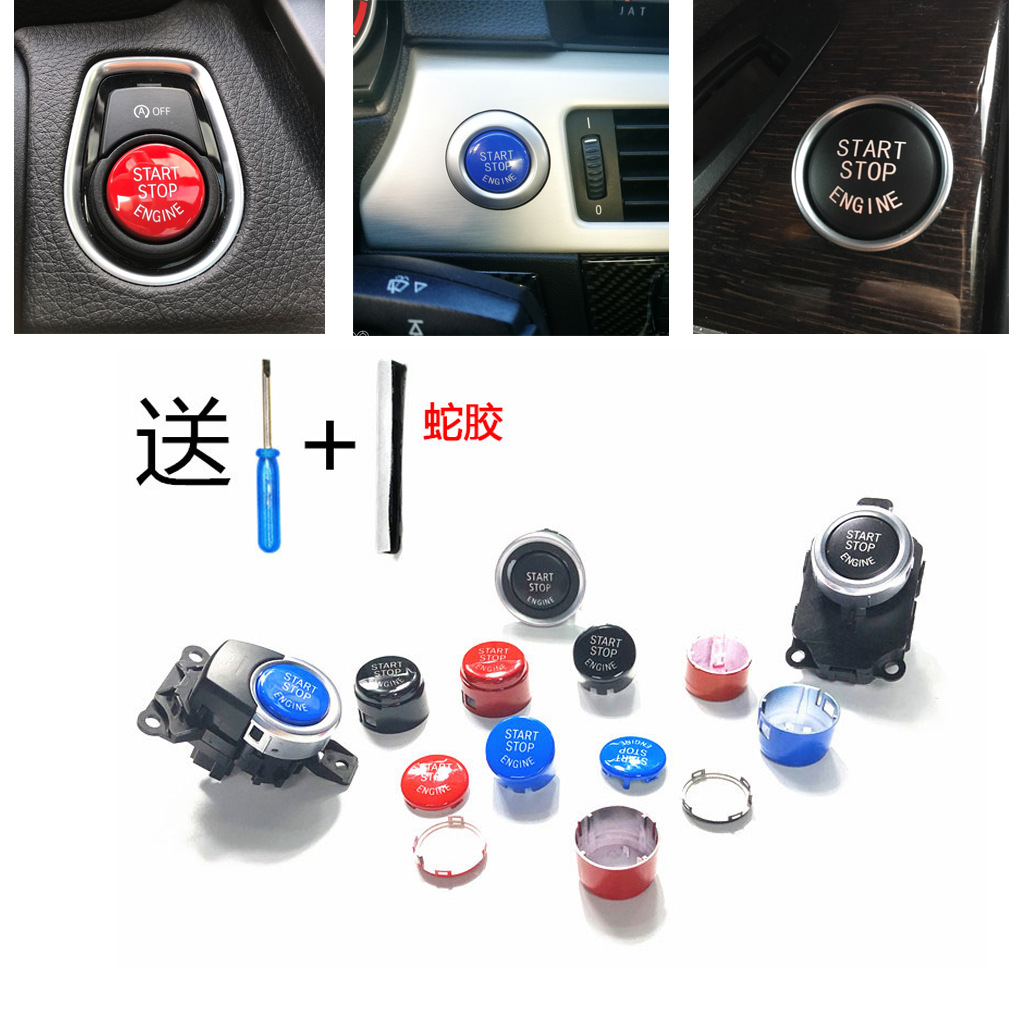 Aplicable a BMW E/F/G motor ABS botón de inicio de un solo clic interruptor de encendido botón reemplazo cubierta accesorios clave