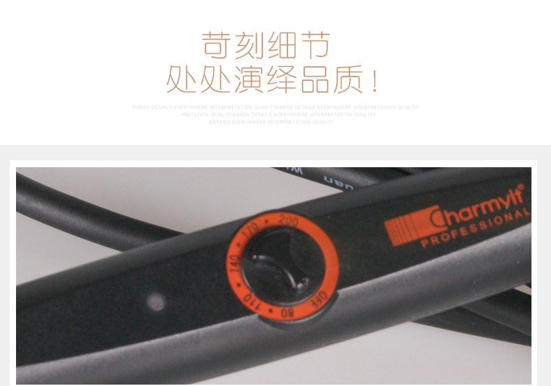 3018点棒_07.jpg