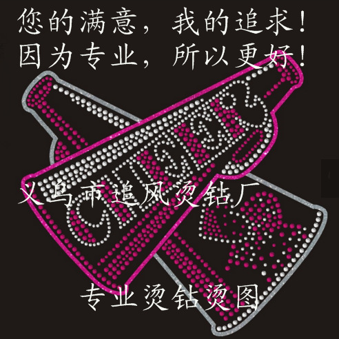 新款荧光烫钻  荧光烫图 环+保烫片烫图 多规格颜色 厂家制作