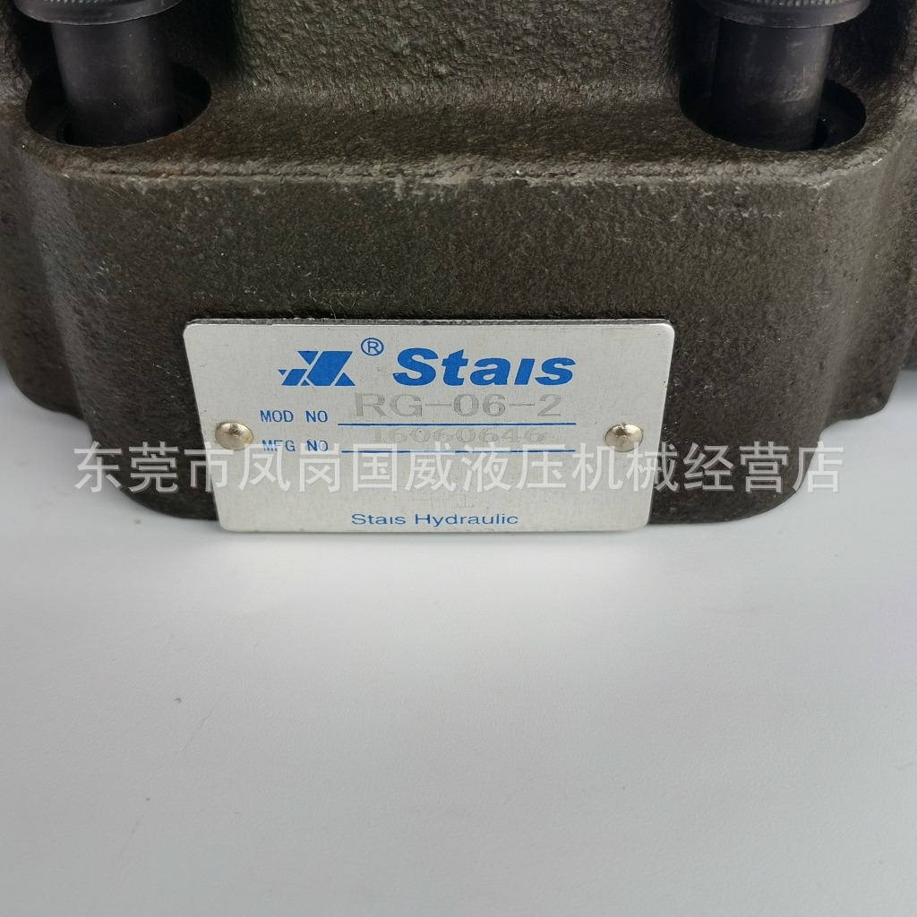 STAIS̨��˾����ѹ������ѹ��RCG-06-2Һѹ�� �ȵ�ʽѹ�����Ʒ�