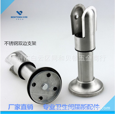 parts/bilateral Bracket TOILET partition home decoration Architecture Building Materials partition Madness Promotion Selling