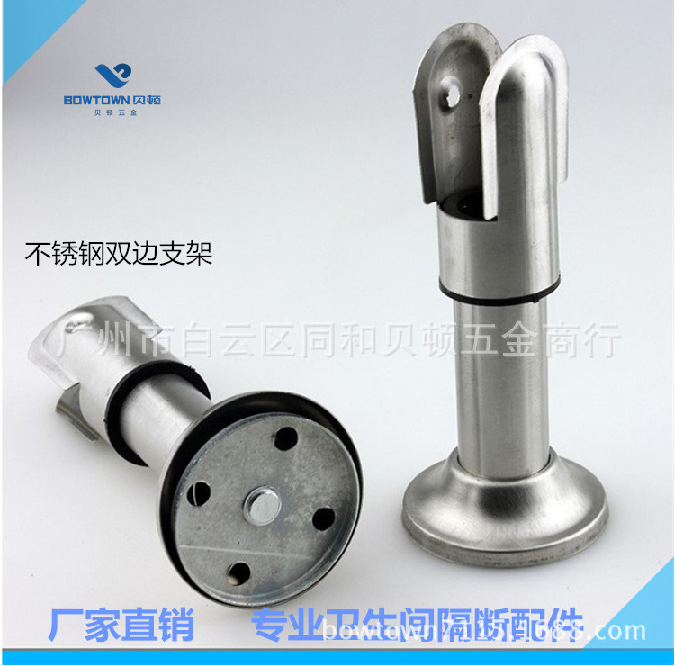 parts/bilateral Bracket TOILET partition home decoration Architecture Building Materials partition Madness Promotion Selling