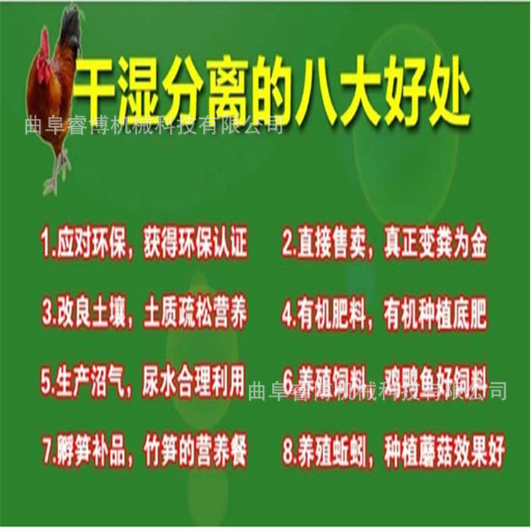 惠州猪粪便处理器 型号