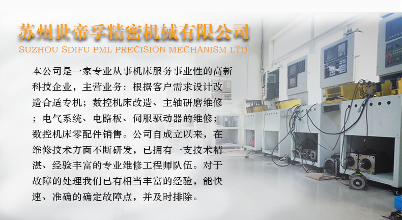 日本原装fanuc发那科伺服电机驱动器A06b-0061-B003现货 伺服电机,编码器,发那科电机,带编码器电机,发那科伺服电机