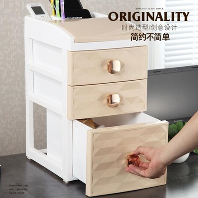 厂家直销塑料化妆品收纳盒 办公室桌面多层文件收纳柜 饰品整理盒