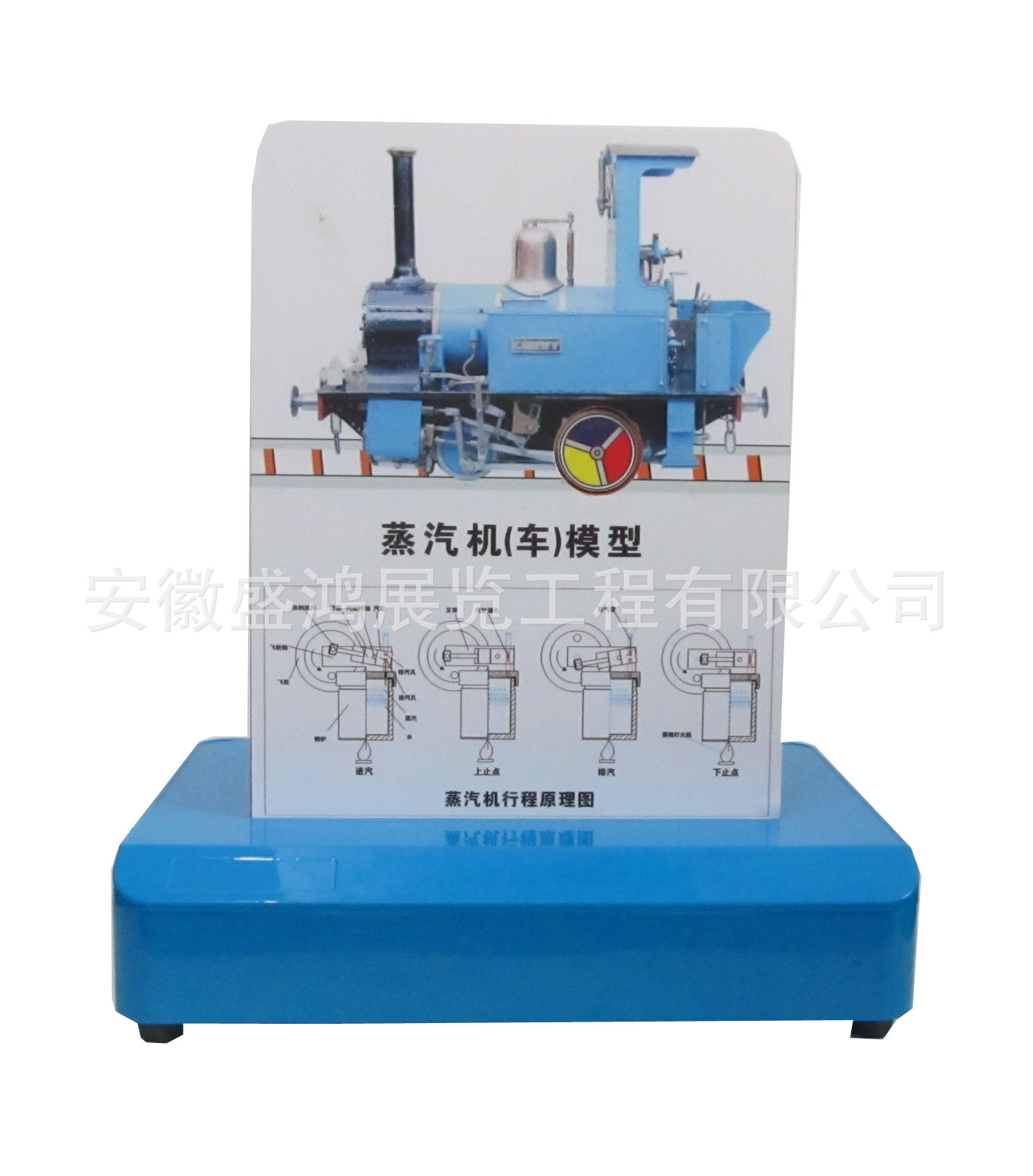 蒸汽机模型   科普展品 校园科技馆  科技活动室