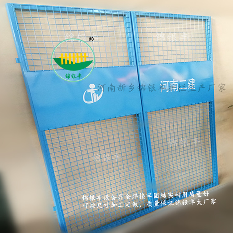 厂家批发工程施工门拦 人货电梯门 升降机门 货梯门