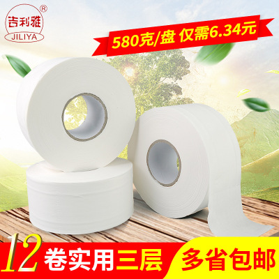 580g double-deck Blank Large rolls Manufactor Direct selling toilet paper hotel commercial Market paper Jiangsu