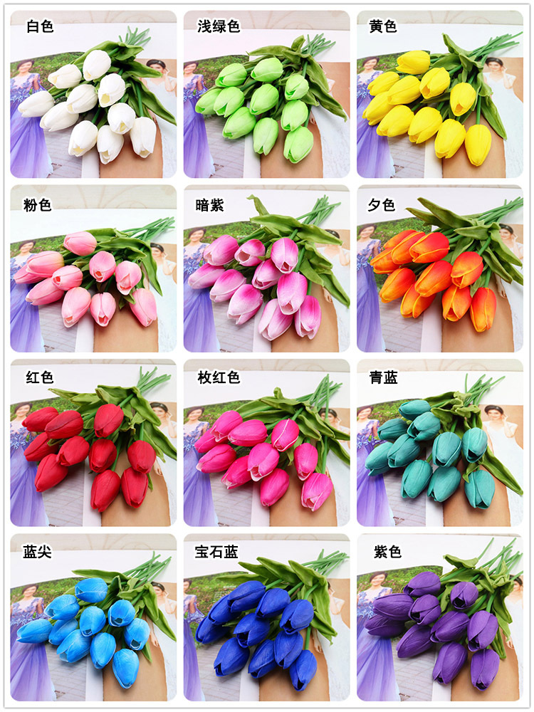 pu郁金香 色卡750黑体.jpg