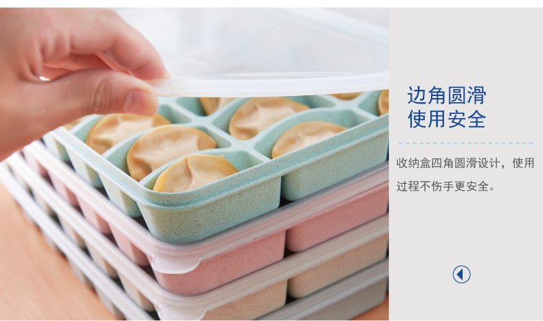 麦秆饺子盒-01_09