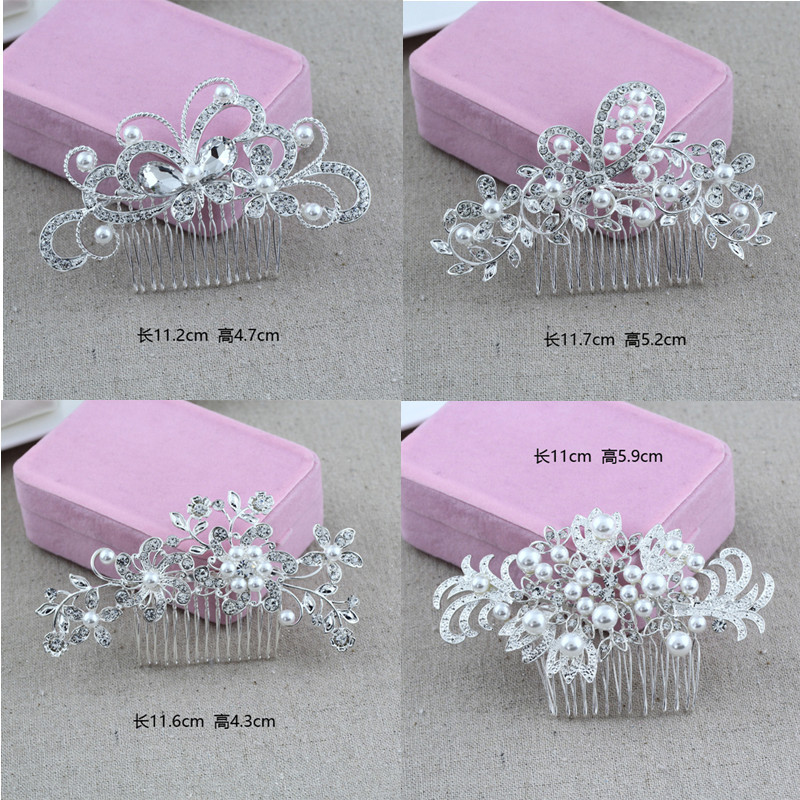 韩版新娘发梳影楼婚庆头饰时尚合金饰品盘发水钻15齿珍珠插梳销售|ms