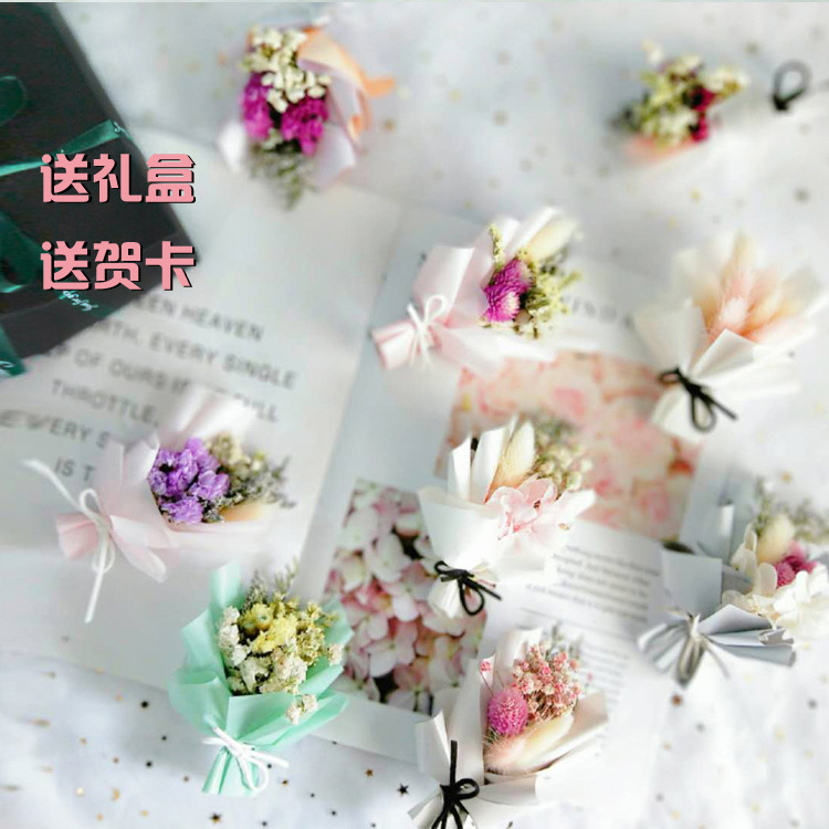 冰箱装饰迷你干花真花小花束车载装饰教师节情人节婚礼伴手礼盒
