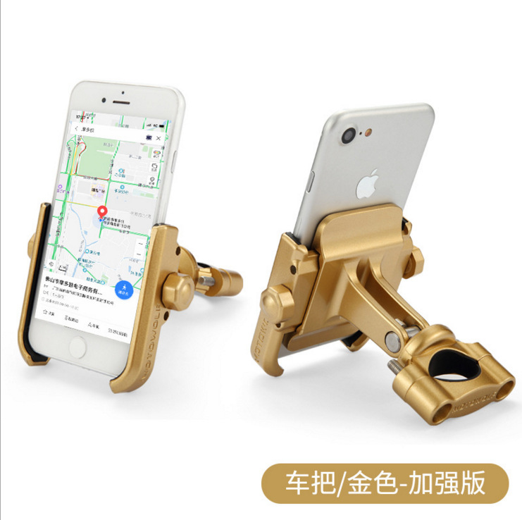 Bicicleta soporte de teléfono móvil motocicleta soporte de teléfono móvil bicicleta de montaña aleación de aluminio teléfono móvil marco de navegación modificación universal