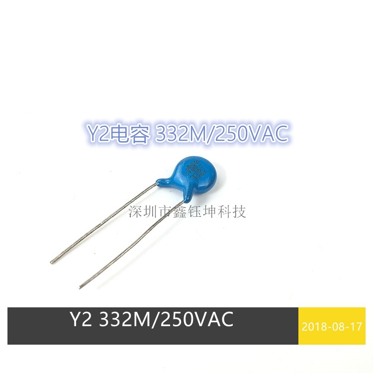 陶瓷电容 Y2安规电容 332M250VAC 3.3NF250VAC 脚距7.5MM