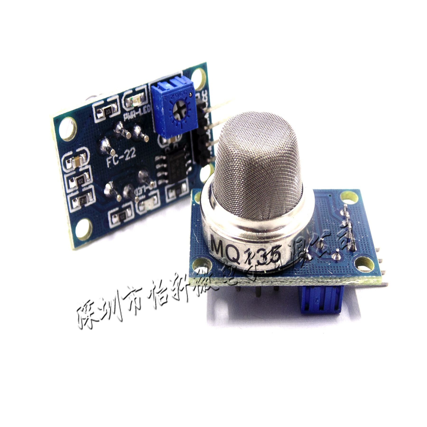 MQ135 MQ-135空气质量气体传感器报警模块 厂家直销 价格优势