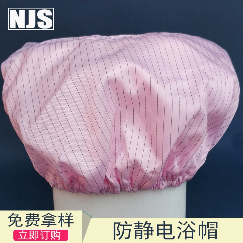 Фабричная прямая Антистатическая шапочка для душа, полная резиновая шляпа, Пыленепроницаемая, большая и маленькая Рабочая крышка, Пылезащитная мастерская, дышащая, для мужчин и женщин