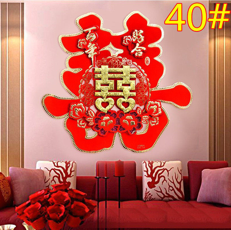 新款立体喜字结婚高档婚房百年好合镂空植绒喜字牡丹喜字C02-40#