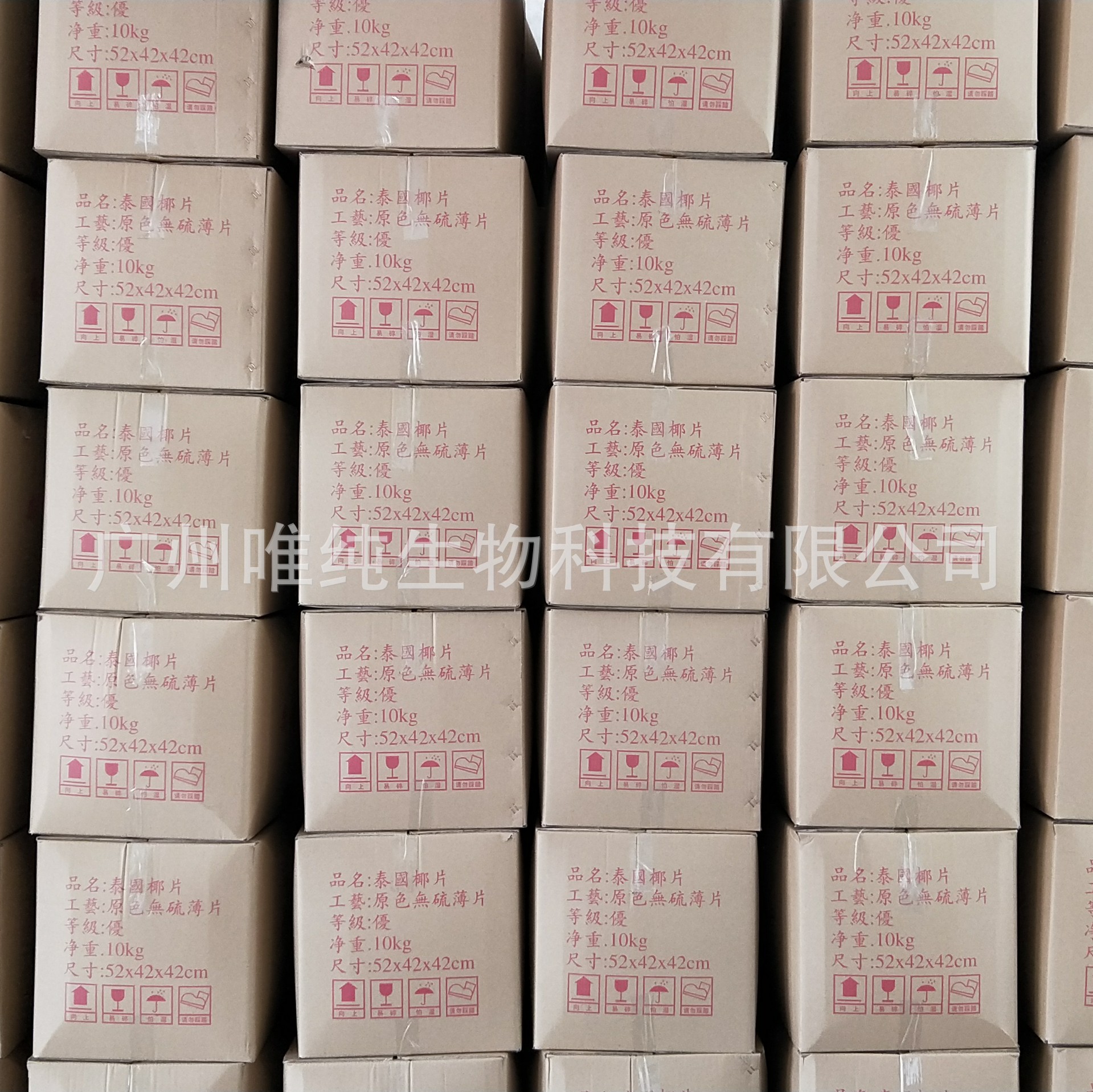 QQ图片20180813133509