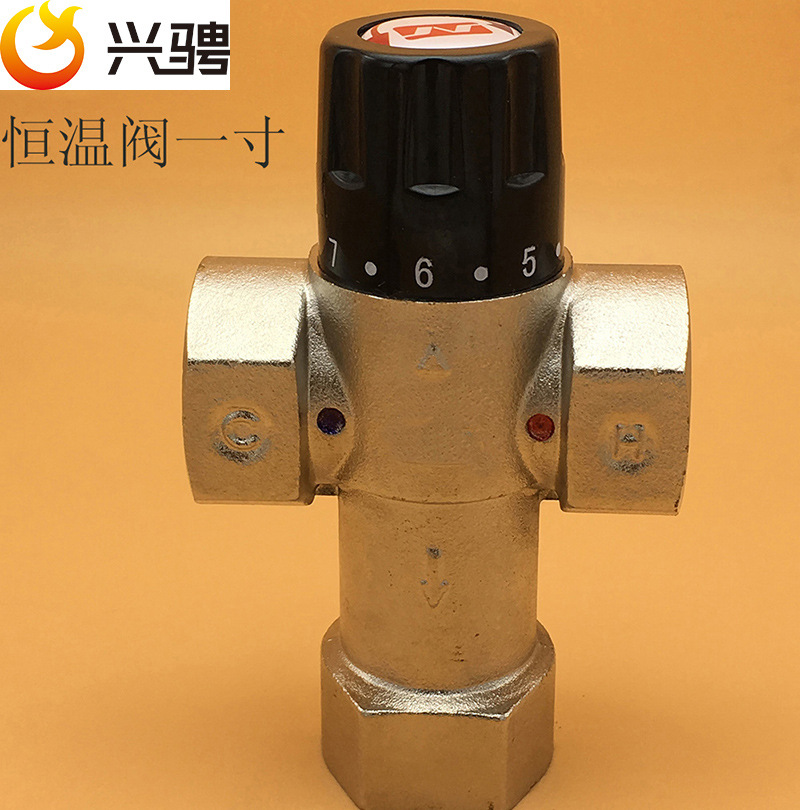 Xingcheng 1 inches DN25 constant temperature Water mixing valve Ming Zhuang solar energy All copper Thermostatic valve Tap pipe valve