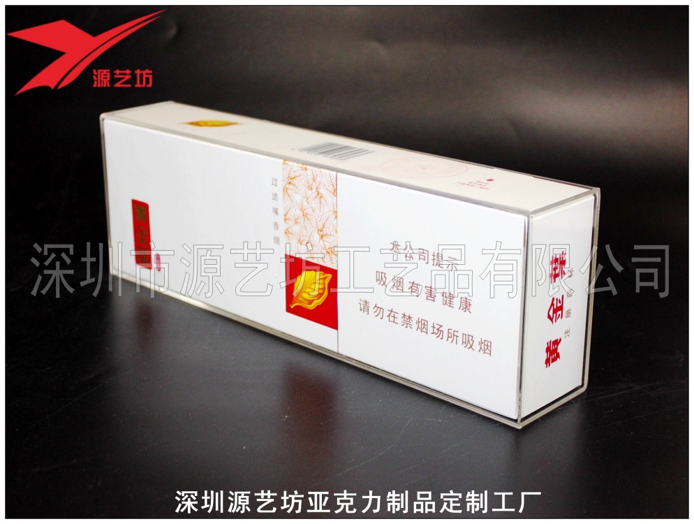 供應壓克力煙模、亞克力價格便宜的煙包,亞克力煙條報價
