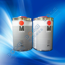 ��Marabu���R����ī���� P1ˮ PP̎��ˮ PP/PE���ϲ�ԇˮ