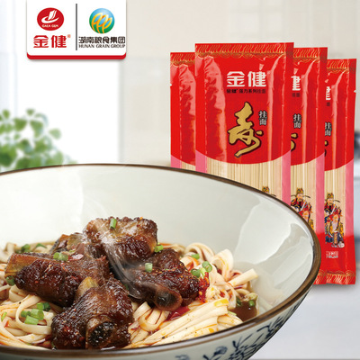 金健寿挂面面条180g小包速食面生日送礼回礼 炒面干拌面采购批发