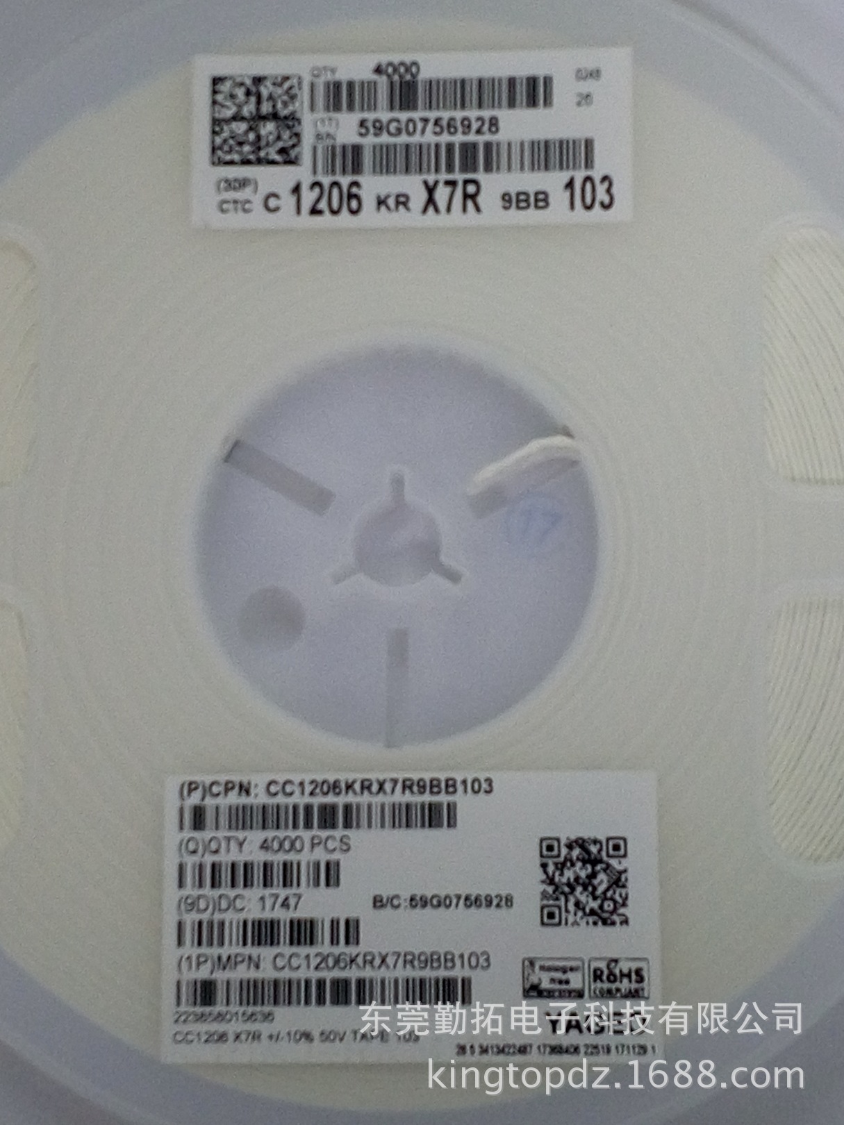 贴片电容1206  103K/50V  X7R  CC1206KRX7R9BB103陶瓷电容器