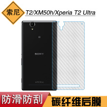 mT2ĥɰĤXM50hwĤ̼wSĤXperia T2 UltraĤ